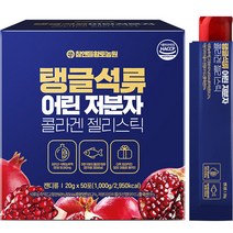 참앤들황토농원 탱글석류 어린 저분자 콜라겐 젤리스틱 50p, 1000g, 1개
