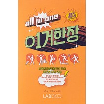 라비스코 이거한장 올인원 샤워타올 봄날의 정원 느낌 4개입, 45g, 1개