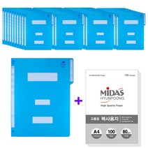 현풍 지네발 정보화일 A4 40p + 복사지 80g 100매 세트, 하늘색(정부파일), 1세트