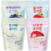 베베당 요거트 큐브 4종 세트, 1세트, 플레인, 사과, 블루베리, 딸기