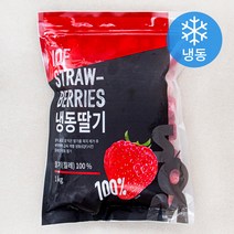 냉동솜딸기 추천 인기 상품 순위