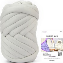 브랜드얀 자이언트 호보백 약 1kg DIY 패키지, 1롤, 13번 실버그레이