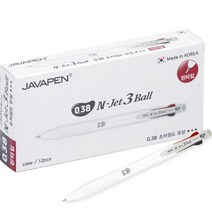자바펜 N 제트3볼 펜 0.38mm, 화이트, 12개