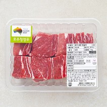 견우푸드 호주산 찜갈비 (냉장), 1kg, 1개