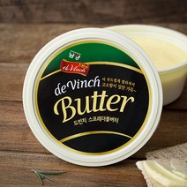 버터1회용 구매 관련 사이트 모음