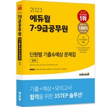 김병태문학 로켓배송 상품 모아보기