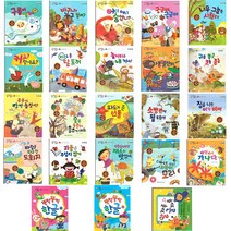 말자루 글자루 B박스 41권~62권 세트 전20권 + 부록2권 + CD 7p + DVD 1p, 한국헤르만헤세