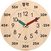 해피바이러스 어린이 한글 노트 시계공부 무소음 교육용 벽시계 HV2276, 혼합색상