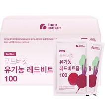 푸드버킷 유기농 레드비트즙 100, 2400ml, 1개