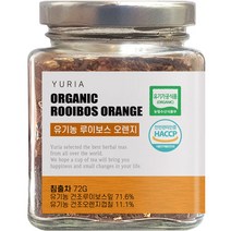 유리아 유기농 유리병 컬렉션 루이보스 오렌지 차, 1병, 72g, 1개, 1개입
