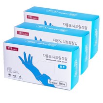 생활을그리다 다용도 니트릴 장갑 100p, 블루, S, 3개