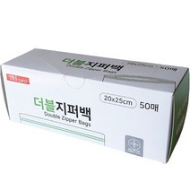 생활을그리다 더블 지퍼백 20 x 25 cm, 50개