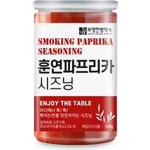 부영한방약초 훈연 파프리카 시즈닝, 130g, 1개