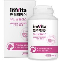 임비타 강아지 유산균 플러스 150g, 발효미강 + 캣츠크로우 + 발효 아마씨 + 해조류 + 블루베리 + 칼슘 + 단호박 + 고구마, 1개, 면역력 강화