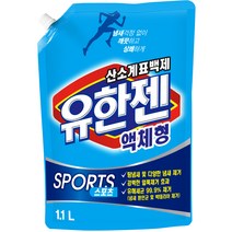 유한젠 스포츠 산소계 표백제 액체형 리필, 1개, 1.1L