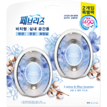 페브리즈 비치형 탈취제 실내공간용 코튼 앤 블루 자스민 2p, 1개, 14ml, 파우더/비누향