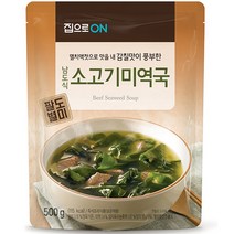 집으로온 남도식 소고기 미역국, 500g, 1개