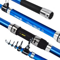 해동 프로울프2 원투낚시대 450, 형광블루