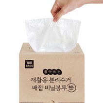 네이쳐리빙 뽑아쓰는 티슈형 분리수거 배접 비닐봉투, 80L, 1개