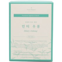 포지티브 민티 우롱 티백 10p, 25g, 1개