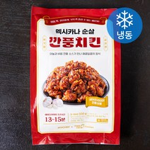 마이셰프 멕시카나 순살 깐풍치킨 (냉동), 550g, 1개