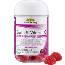네이처스웨이 비타구미 비오틴 & 비타민C 라즈베리맛 60p, 126g, 1개