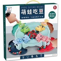 누가 많이먹나 콩먹는 개구리 대결 보드 게임 4인용, 혼합색상