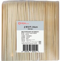 다인네 오뎅꼬치 20cm, 1개, 500개입