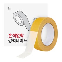 일상공감 흔적없착 강력테이프 3cm, 1개