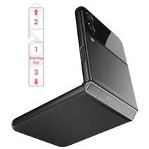 워너프 TPU 이지한 휴대폰 힌지 보호필름 10p 세트, 1세트