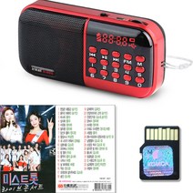 인켈 효도 라디오 + 미스트롯콘서트 SD카드 세트, 레드, IK-WR10(라디오)