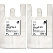 롯데이라이프 주방 일회용 착한 비닐쇼핑봉투 백색 소 9L 90p, 2개