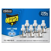 에프킬라 리퀴드