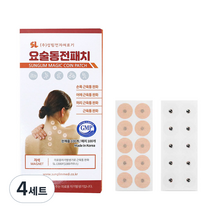 성림전자의료기 자석 요술 동전패치 100p + 리필패치 100p 세트, 4세트