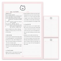 치즈샵 시옷곰 하프라인 노트 B5, 핑크, 3개
