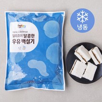 딜리조이 달콤한 우유 백설기(냉동), 45g, 14개입