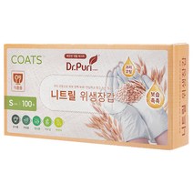 닥터퓨리 식품용 니트릴 위생장갑 소, 100개입, 1개, 소(S)