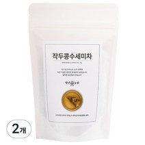 청년농원 저온가공 작두콩수세미차 삼각티백, 1g, 50개입, 2개