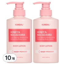 쿤달 퓨어 바디로션 베이비파우더향, 500ml, 10개