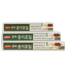 쿠파 종이호일 25cm x 20m + 30cm x 20m + 33cm x 20m, 1세트