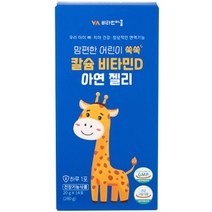 비타민마을 맘편한 어린이 쑥쑥 칼슘 비타민D 아연 젤리 14p, 280g, 1개