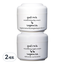 지아자 고트밀크 데이크림 50ml+나이트크림 50ml, 100ml, 2세트