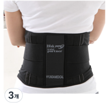 현대메디칼 디스크팡 수동식벨트 허리보호대 3XL, 3개