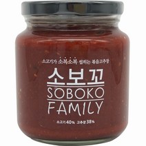 [큰멸치고추장볶음] 소보꼬 오리지널 소고기 볶음고추장, 400g, 1개