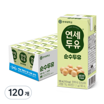 연세두유 순수두유, 120개, 190ml