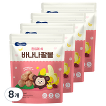 베베쿡 바나나팥볼 과자 25g, 바나나 + 팥 혼합맛, 8개