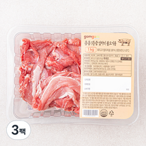 곰곰 1등급 앞다리 불고기용 (냉장), 1kg, 3팩