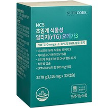 [뉴트리코어맥스크릴오일] 뉴트리코어 NCS 초임계 식물성 알티지(rTG) 오메가3, 30정, 1개