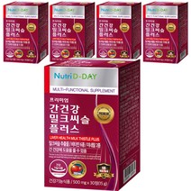 뉴트리디데이 프리미엄 간건강 밀크씨슬 플러스, 30정, 5박스