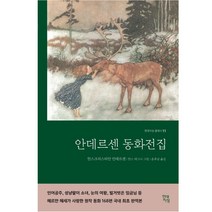 연애혁명굿즈 가격비교로 선정된 인기 상품 TOP200
